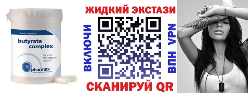 закладки  МЕГА вход  БУТИРАТ оксана  Усть-Джегута 