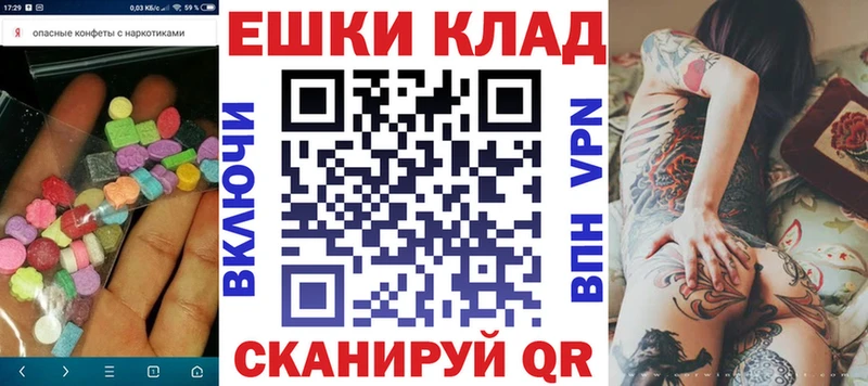гидра tor  Усть-Джегута  ЭКСТАЗИ Punisher 
