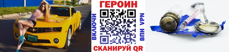 OMG ССЫЛКА  даркнет сайт  Усть-Джегута  ГЕРОИН Афган 