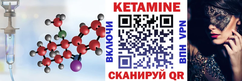 сайты даркнета телеграм  Усть-Джегута  КЕТАМИН VHQ 