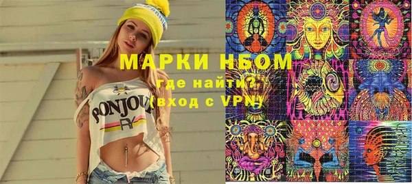 бутик Алексин