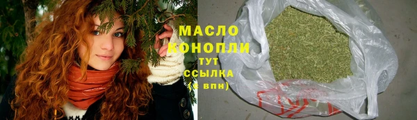 молекула духа Армянск