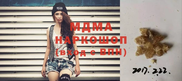 мяу мяу мука Арсеньев