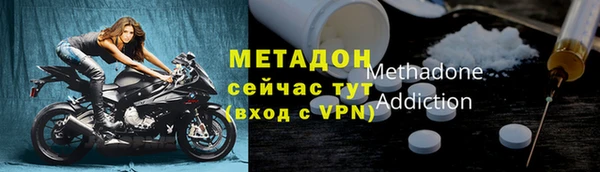 молекула духа Армянск