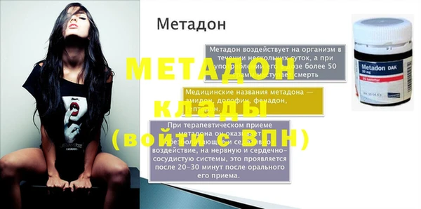 кокаин премиум Семикаракорск