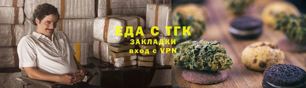 трава Карпинск