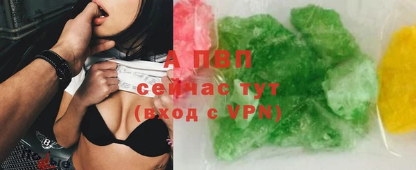 молекула духа Армянск