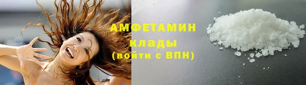молекула духа Армянск