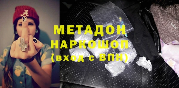 кокаин премиум Семикаракорск