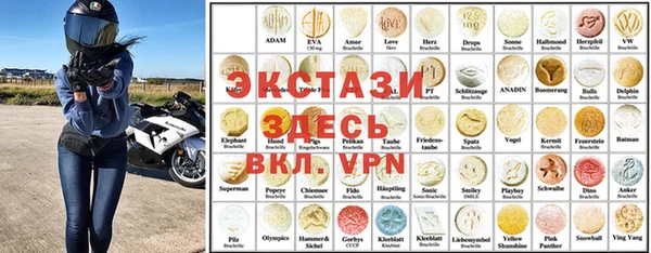 молекула духа Армянск