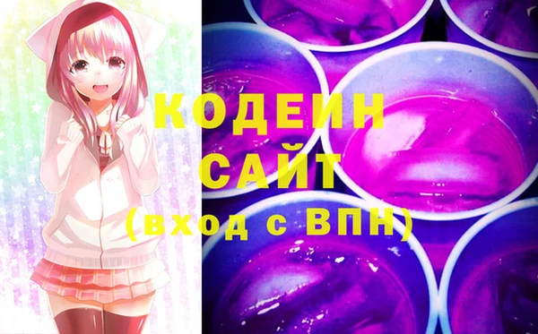 мяу мяу мука Арсеньев