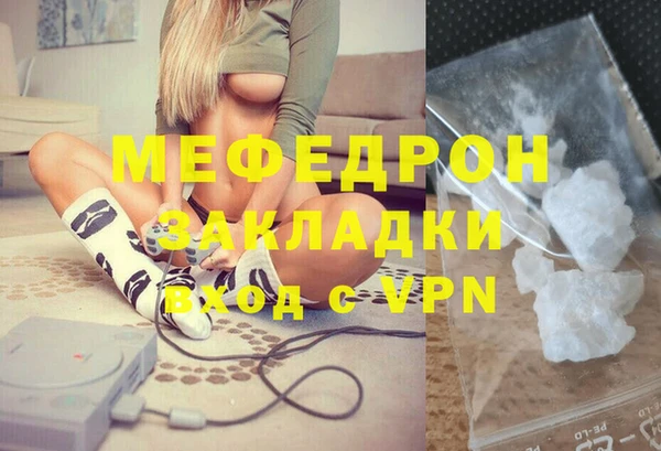 эйфоретик Аркадак