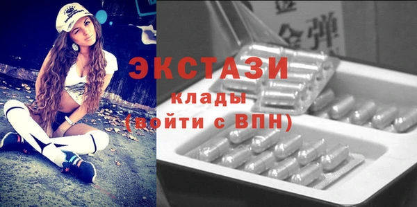 молекула духа Армянск