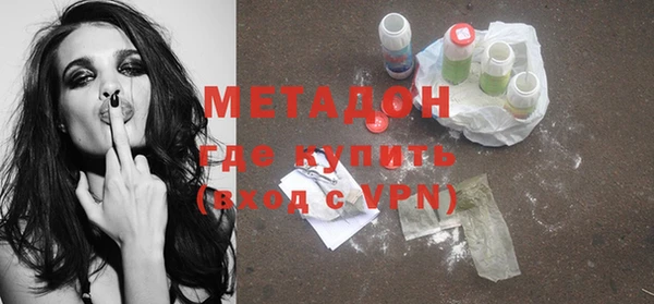 молекула духа Армянск