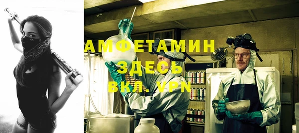молекула духа Армянск