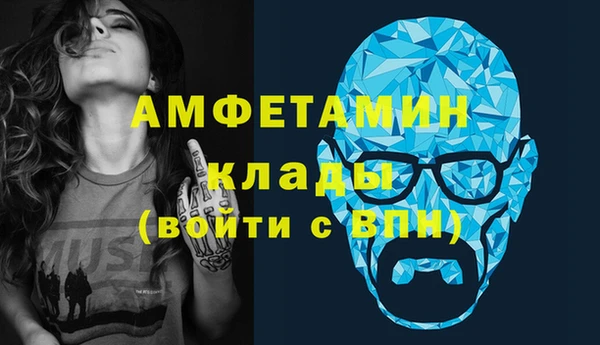 молекула духа Армянск