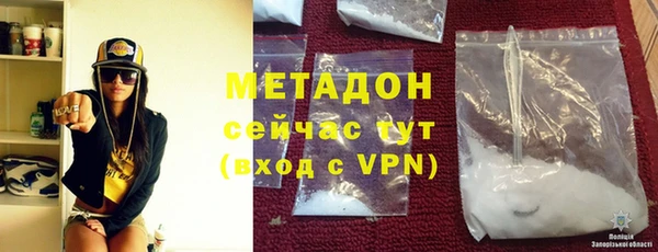 мяу мяу мука Арсеньев