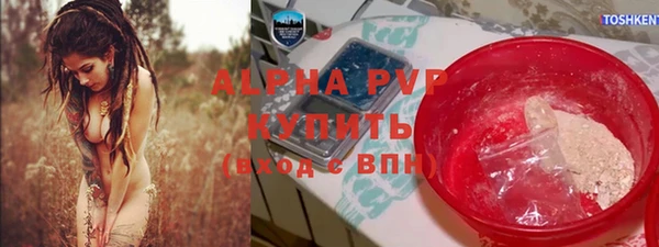 мяу мяу мука Арсеньев