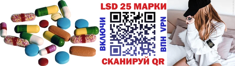 ЛСД экстази ecstasy  Усть-Джегута 