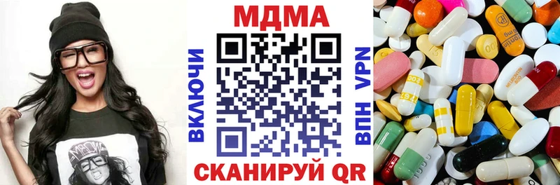 blacksprut зеркало  Усть-Джегута  МДМА crystal 