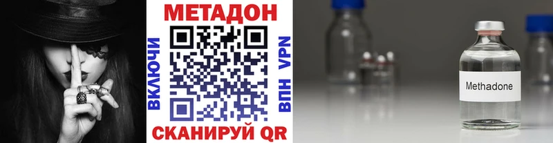 дарнет шоп  Усть-Джегута  МЕТАДОН мёд 